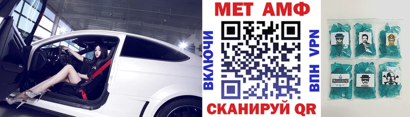 Купить  Кунгур  АМФЕТАМИН 97% 