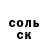 АМФЕТАМИН Premium Corey Redmon