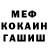 Конопля VHQ Wallker Noah