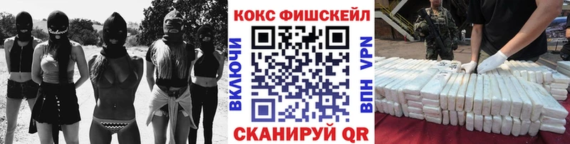 COCAIN Эквадор Кунгур