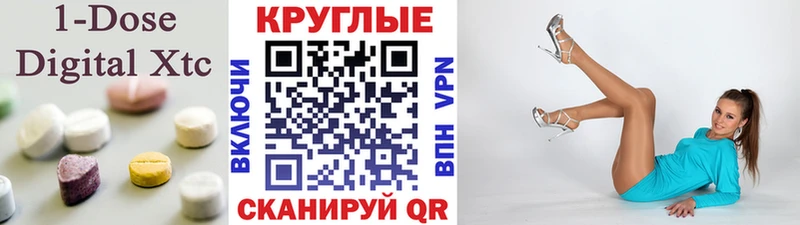 ЭКСТАЗИ DUBAI  Купить закладки  Кунгур 