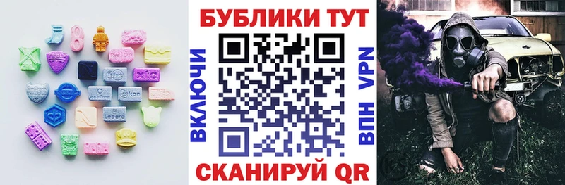 Экстази VHQ Кунгур