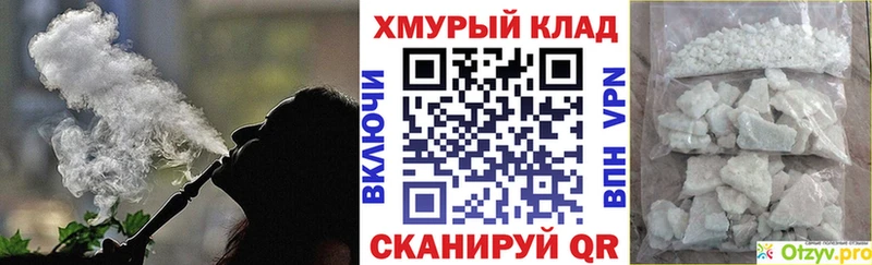 Героин белый  Купить  Кунгур 