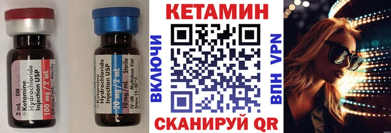 Купить где  Кунгур  КЕТАМИН ketamine 