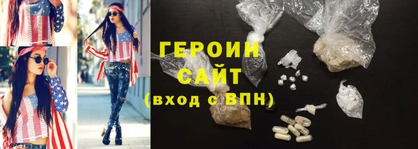 метадон Белокуриха