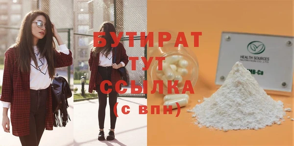 прущая мука Балахна