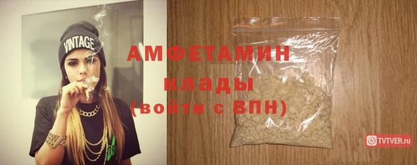 амфетамин Балабаново