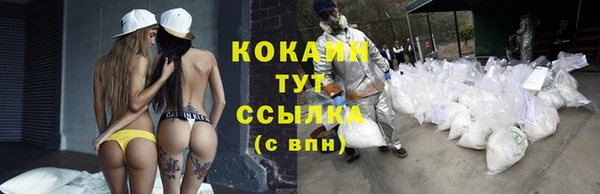 прущая мука Балахна
