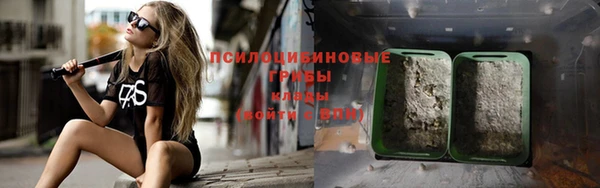 амфетамин Балабаново