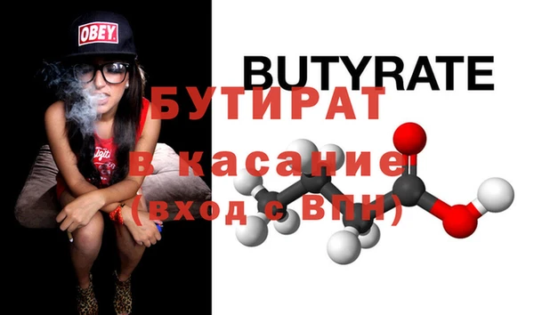 амфетамин Балабаново