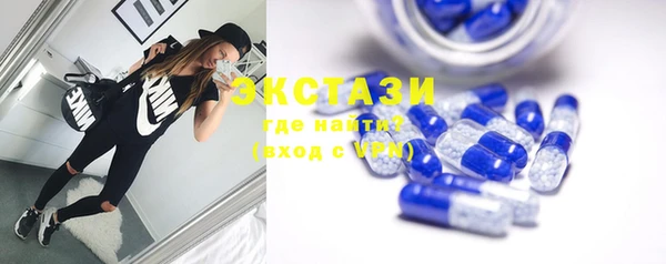 MDMA Белоозёрский