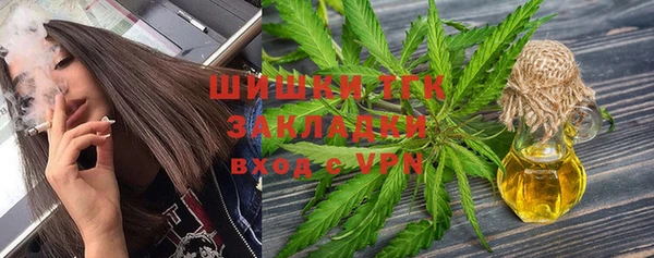 амфетамин Балабаново