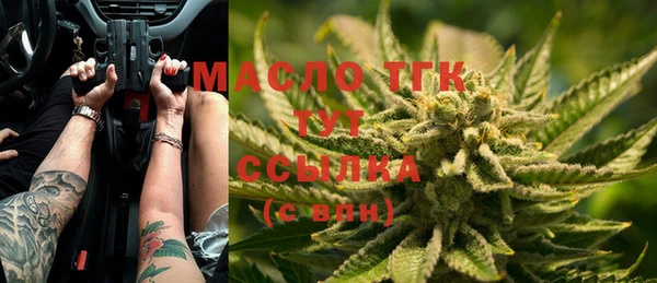 амфетамин Балабаново