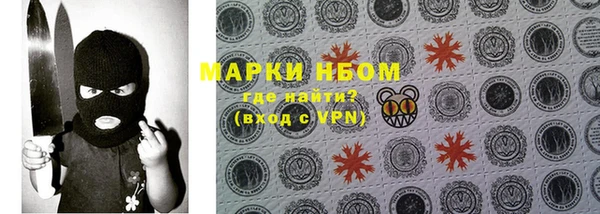 амфетамин Балабаново