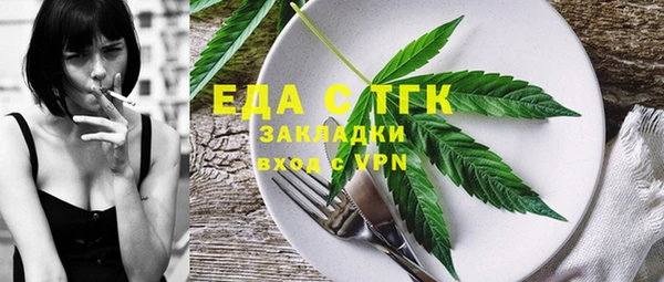 прущая мука Балахна