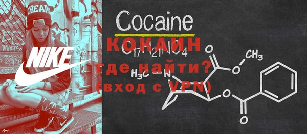 прущая мука Балахна
