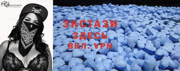 амфетамин Балабаново