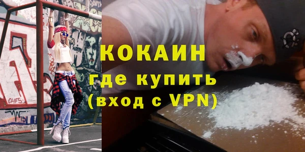 амфетамин Балабаново