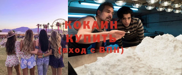 прущая мука Балахна