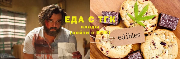 прущая мука Балахна