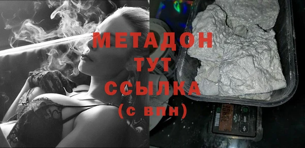 амфетамин Балабаново