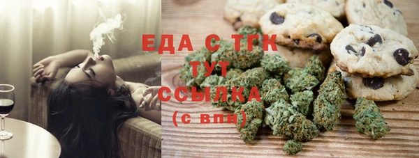 амфетамин Балабаново