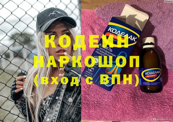 прущая мука Балахна