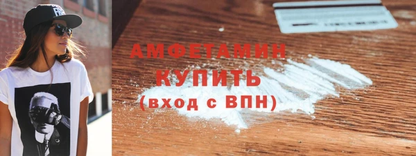 соль ск Беломорск
