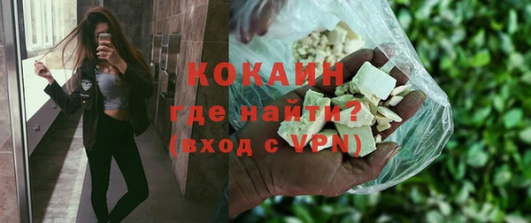 амфетамин Балабаново