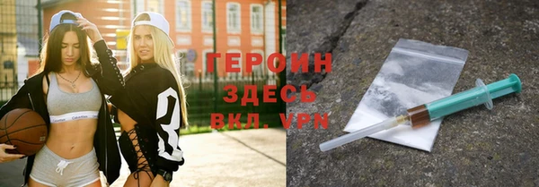 амфетамин Балабаново