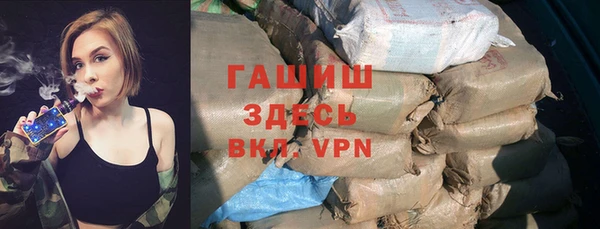 амфетамин Балабаново