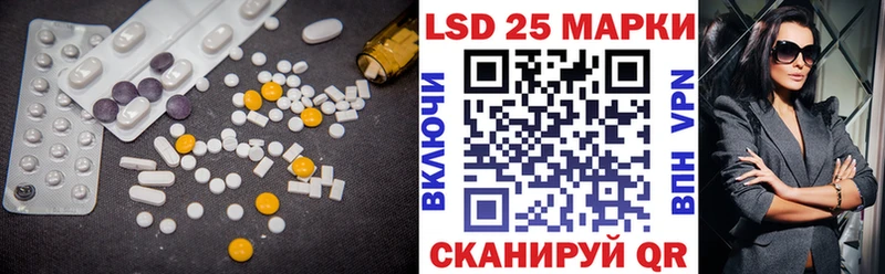 LSD-25 экстази ecstasy  Купить закладки  Кунгур 
