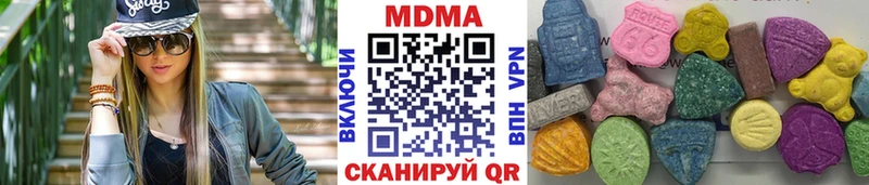 МДМА Molly  Купить закладки  Кунгур 