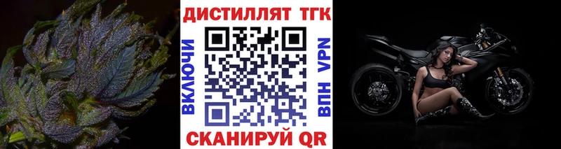 Дистиллят ТГК THC oil Кунгур